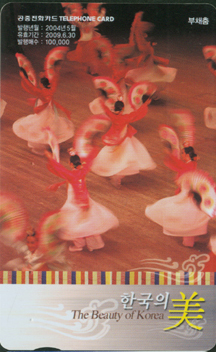 616-MO0405045-�ѱ��� ��(��ä��)