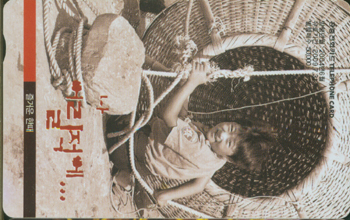 625-MO0406054-�� �����(��ſ� �Ѷ�)