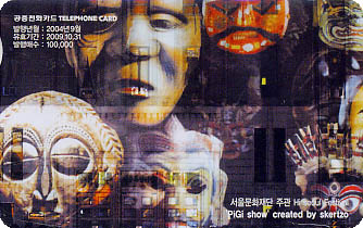 643-MO0409072-Hi Seoul Festival