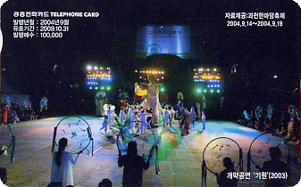 644-MO0409073-�������� ���(2003)