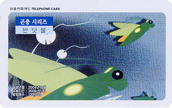 647-MO0410076-���� �ø���(�ݵ���)