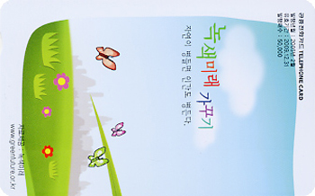 682-MO05D02013-KT-����̷� ���ٱ� ����(4-1)