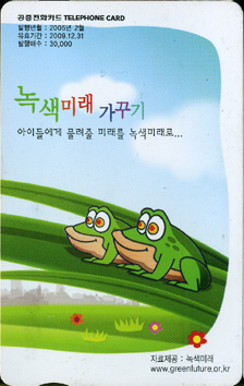 685-MO05D02016-KT-����̷� ���ٱ� ����(4-4)