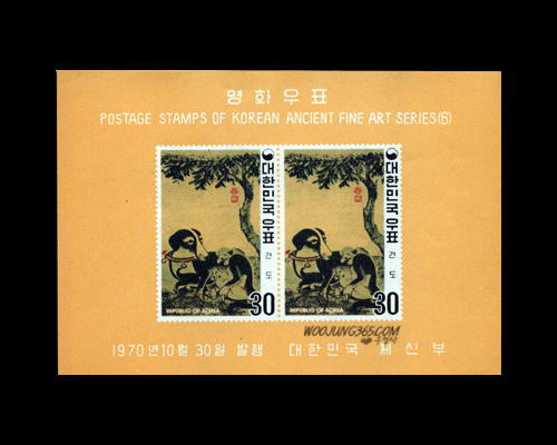 1970/ ��ȭ�ø��� S/S 29��