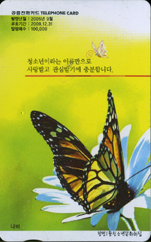 722-MO0509053-3-����