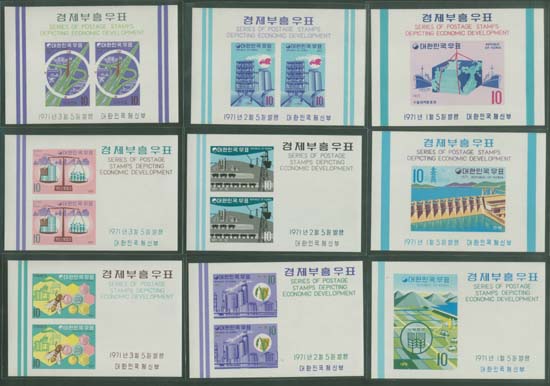 1971/ �������� 9�� s/s