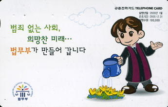 743-MO0601002-������-����� �̷�