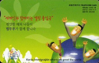 745-MO0601004-������-�����ΰ� �Բ��ϴ� �������Ա�