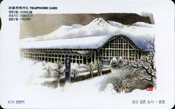 747-MO0602006-KTX������