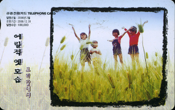 749-MO0602008-��� �� ���-�� �� �翡��