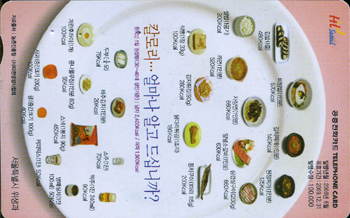 767-MO0606026-Į�θ�-�󸶳� �˰� ��ʴϱ�?-3