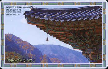 768-MO0606027-�Ƹ��ٿ� �츮 ��-��û1