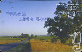 778-MO0608037-5-��-�����ϴ� �� �װ��� �� ���̴�.