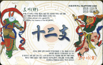 781-MO0609040-3-�䳢(��) ���-ȣ����(��)