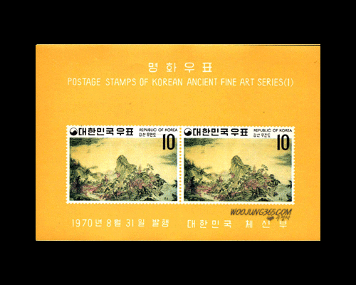 1970/ ��ȭ�ø��� S/S 29��