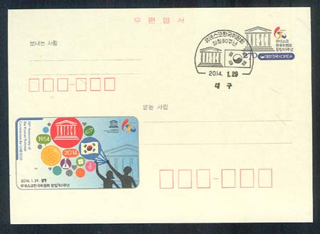 ��俱��/2014�� ���׽����ѱ�����ȸ CPC181 (���ϱ����)