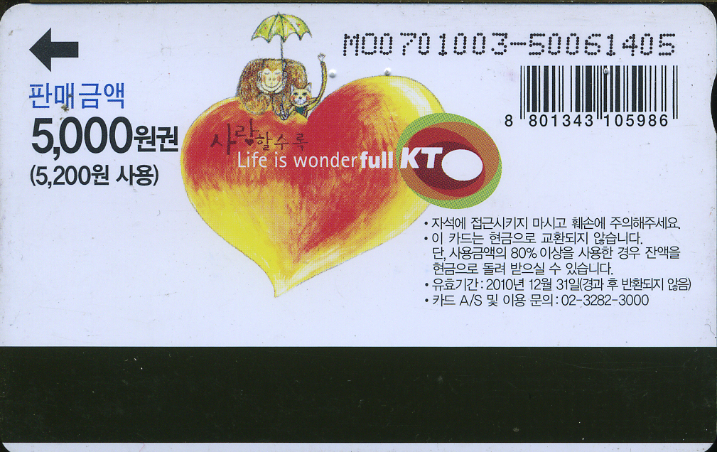 800-MO0701003-5-������-���� ��ƴٱ���?-(VF-��ǰ)