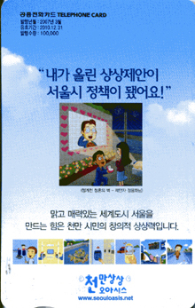 806-MO0703009-3-���� �ø� ��������� ����� ��å�� �ƾ��!(VF-��ǰ)