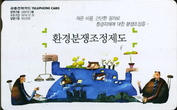 807-MO0703010-5-ȯ�������������(VF-��ǰ)