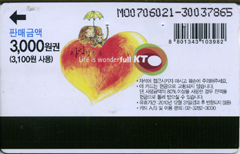 818-MO0706021-3-The bottom of sea is (VF-��ǰ)