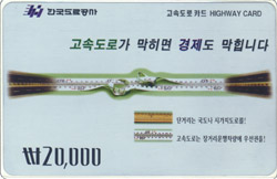 ���ӵ���ī��/ ���ΰ� ������ ������  �����