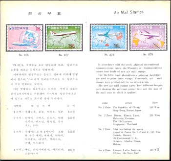 1973/�׶��� �μ� �װ� �ȳ�ī��