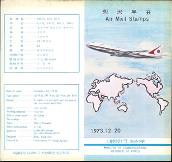 1973/�׶��� �μ� �װ� �ȳ�ī��