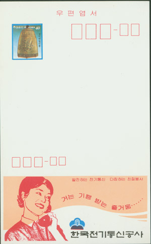 1983.8.31/�ѱ�������Ű���