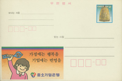 1984.3.20/�߼ұ������