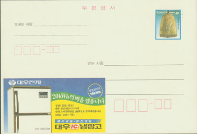 1984.5.21/��� IC �����