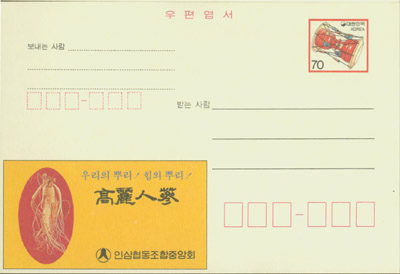 1990.9.29/�����λ�