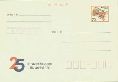 1991.3.16/���ϰ���â�� 25��