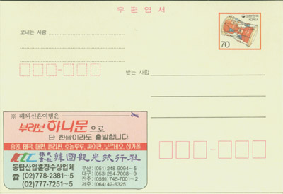 1991.5.15/�ζ���Ϲ�����