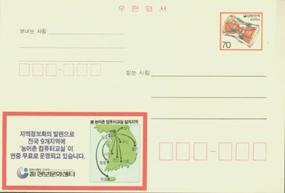 1991.8.14/������ȭ��Ÿ ����