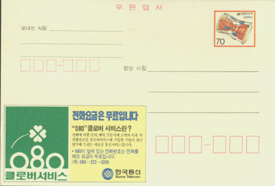 1991.9.5/�ѱ����Ŭ�ι�����