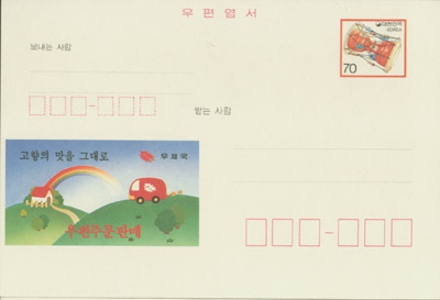 1992.5.7/�����ֹ��Ǹ�