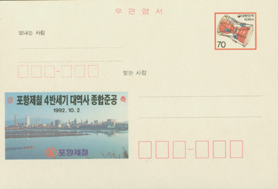 1992.10.2/����������ö