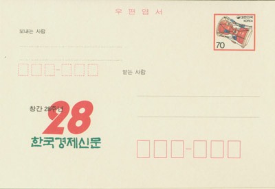 1992.10.7/�ѱ������Ź�