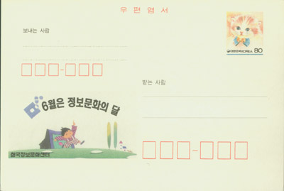 1994.5.28/�ѱ�������ȭ����