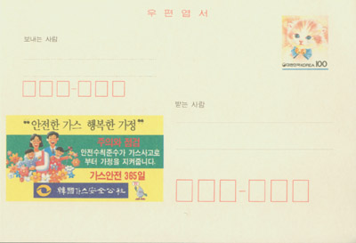 1994.9.26/�ѱ�������������