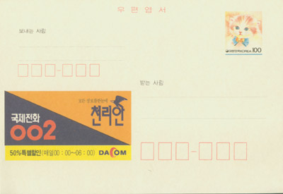 1995.1.24/��ȭ�� õ����