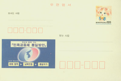 1995.12.18/���Ͽ�