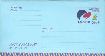 AG032/350�� ���� EXPO 93 �װ�����