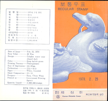 *1970/�����ǥ 30����(��������) �ȳ�ī��