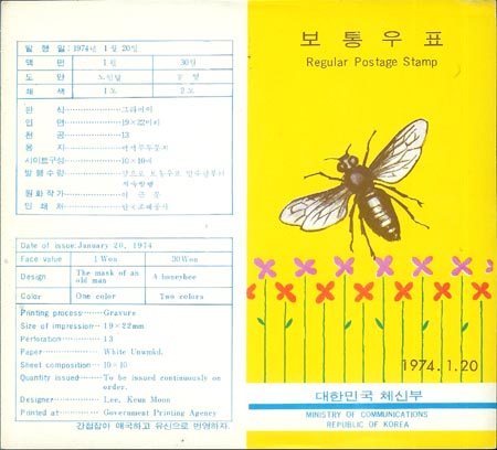 *1974/�����ǥ 1��/30�� 2�� �ȳ�ī��