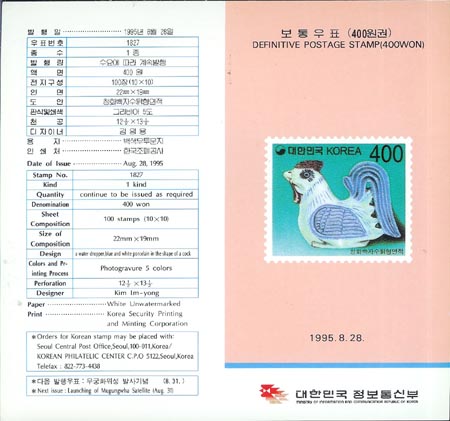 1995/ �����ǥ ûȭ���ڼ�ż������ (400����) �ȳ���