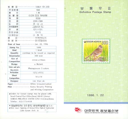 1996/ �����ǥ ���ٸ� (300����) �ȳ���