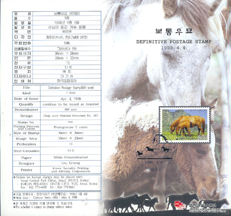 1998/ �����ǥ ���ָ� (800��) �ȳ���