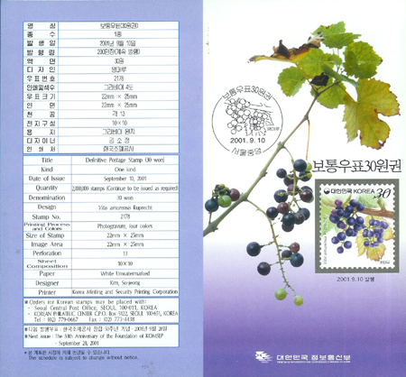 2001/ �����ǥ �ոӷ� (30����) �ȳ���