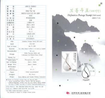 2003/ �����ǥ ����öȭ�¹��� (500����) �ȳ���